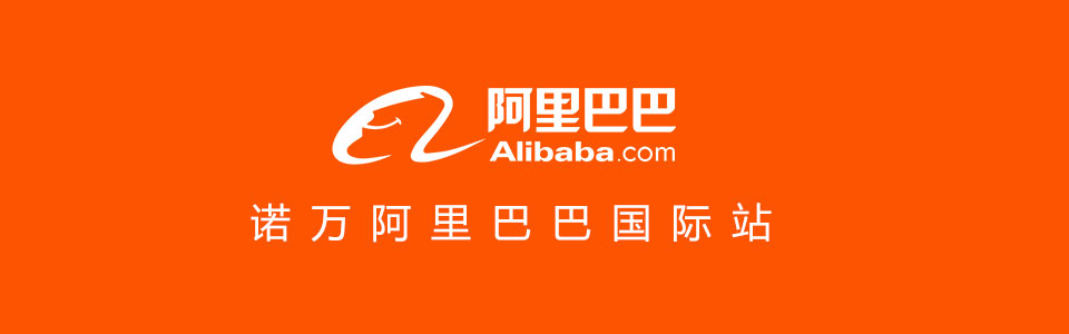 首頁阿里巴巴網(wǎng)址